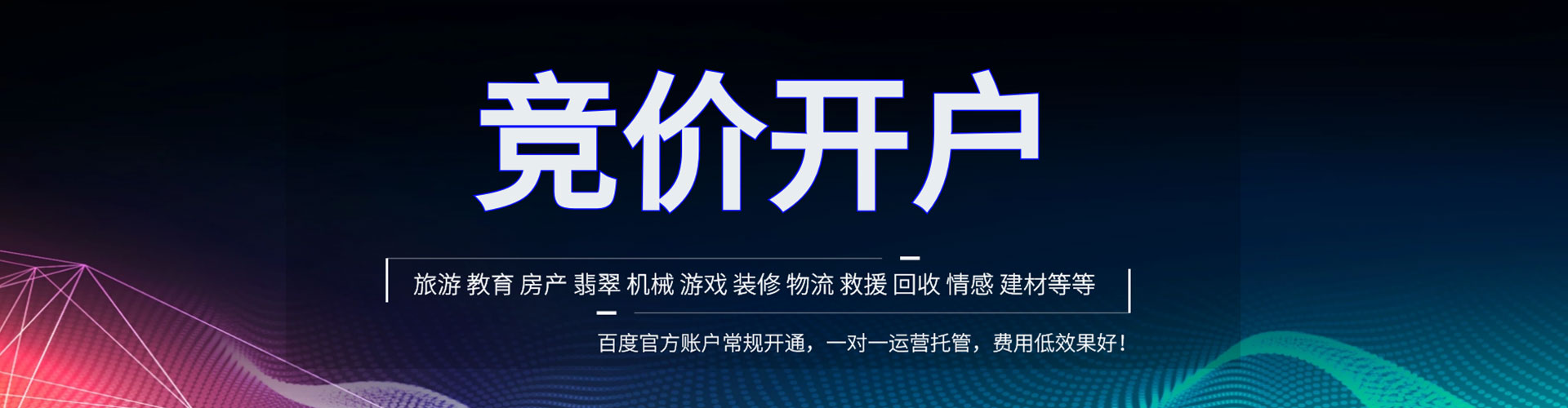 松滋头条信息流