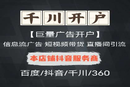 提升广告效果，SEM优化技巧分享