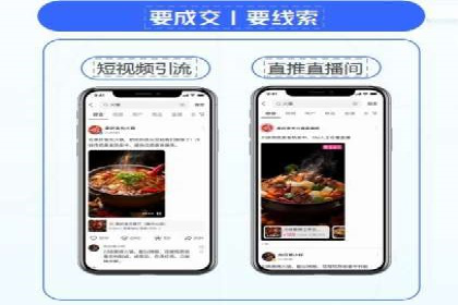 从朋友圈信息流看社交媒体营销